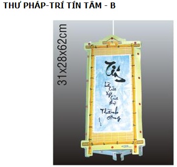 Plastic lantern