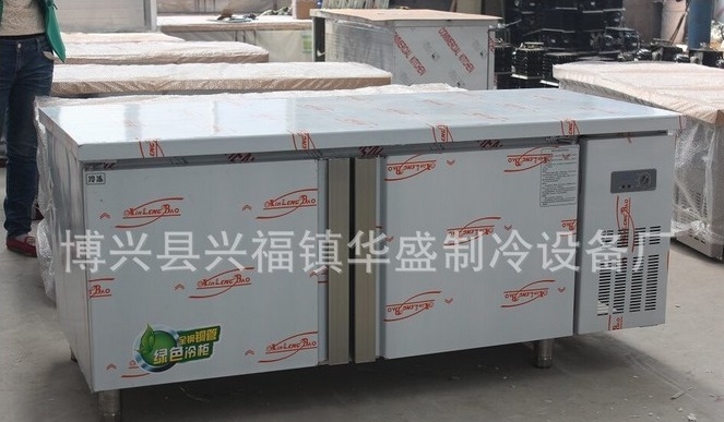 Table freezer