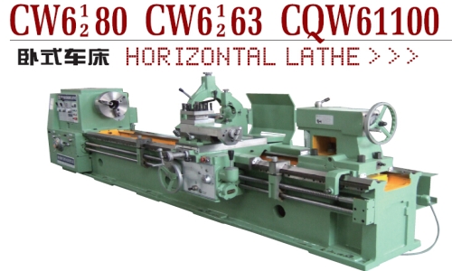 Horizontal lathe