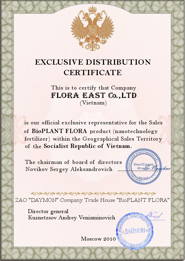 Distribution certificate