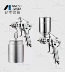 Paint sprayer