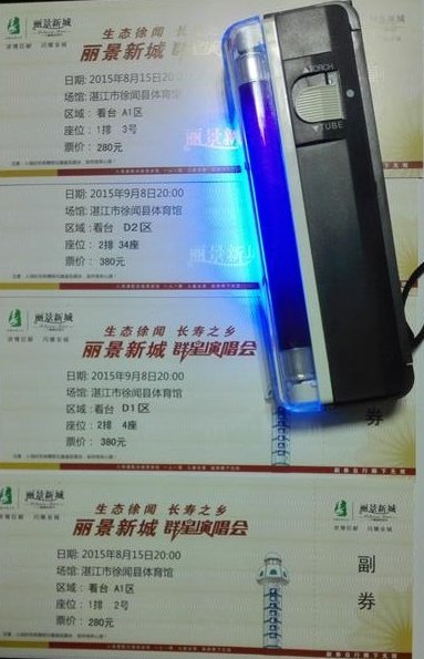 Anti-counterfeit printing