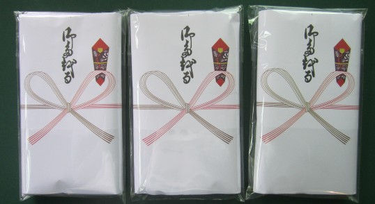 Gift towel