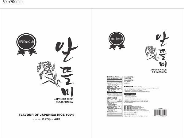 Rice packaging
