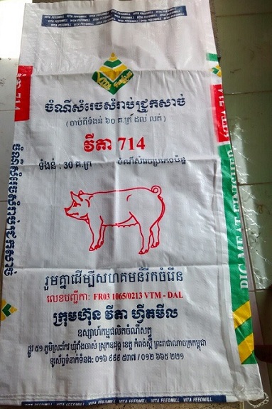 Feed packaging