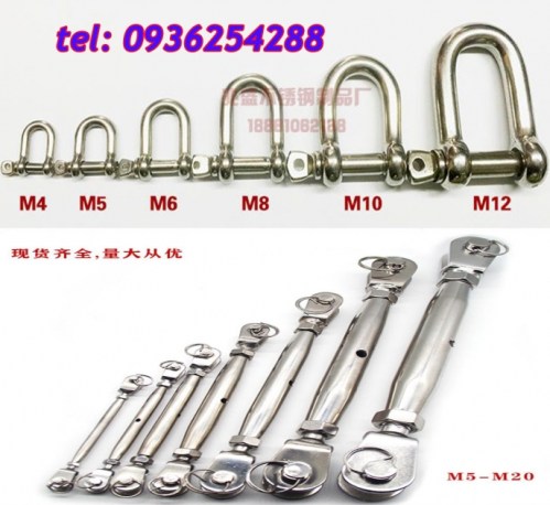Stain Steeless Shackle