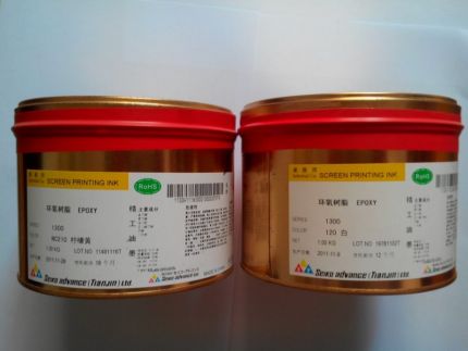 Printing ink