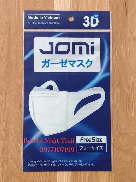 Face mask packaging bag