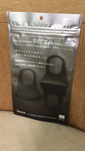 Face mask zipper bag
