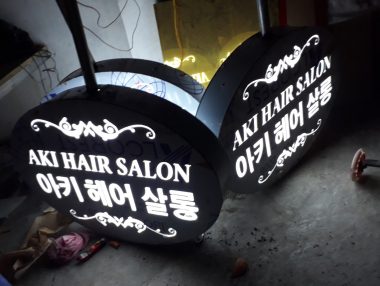 Projecting sign