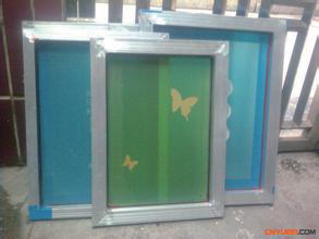 Printing equipment