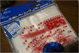 Plastic packaging