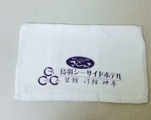 Gift Towel