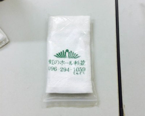 Gift Towel