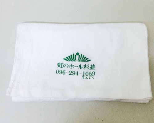 Gift Towel