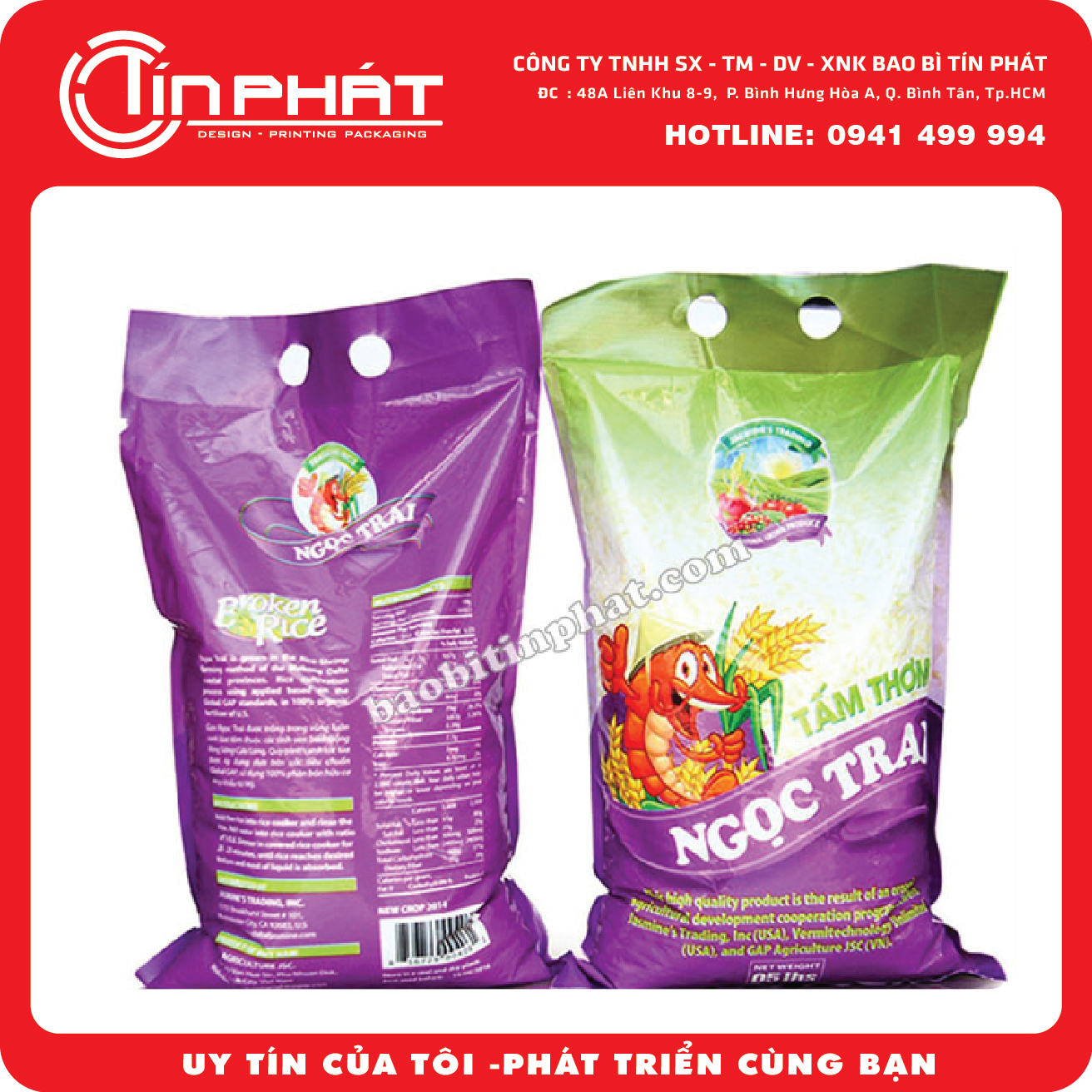 Fragrant rice packaging