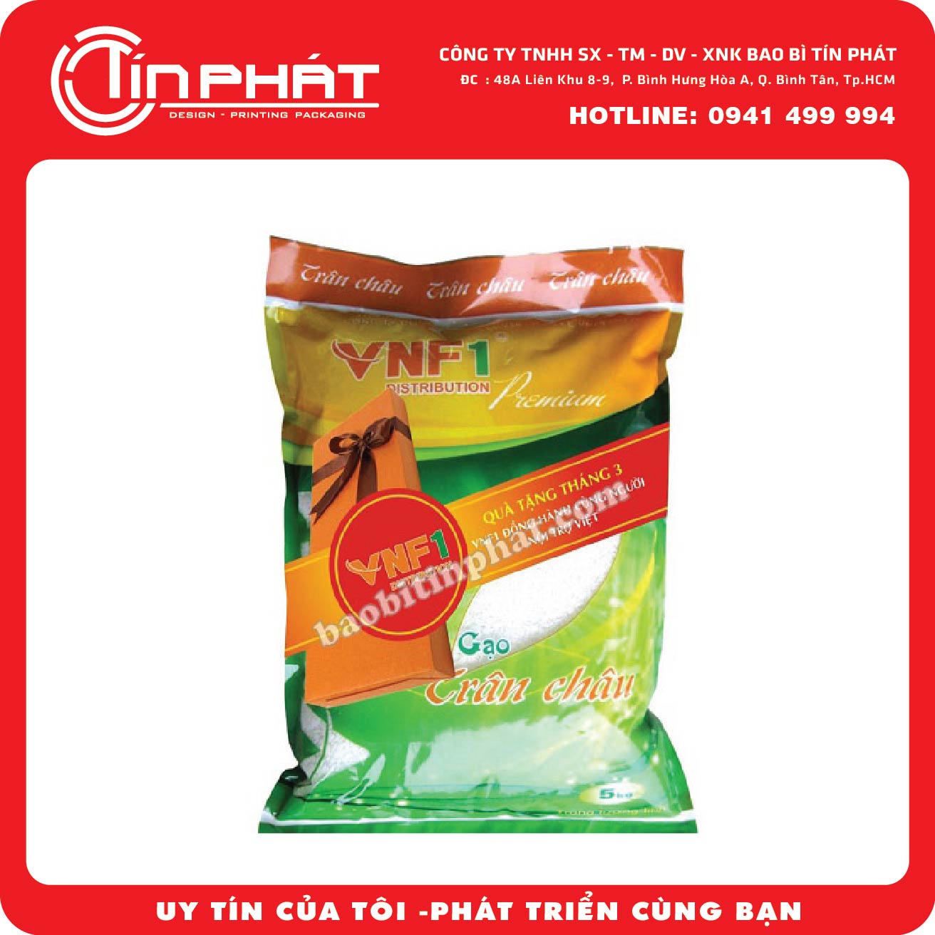 VNF1 rice packaging