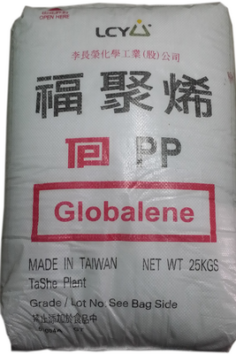 PP pellets