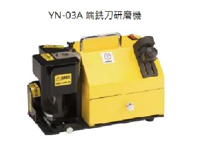 Portable end mills sharpener series