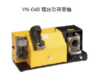 Portable taps sharpener series