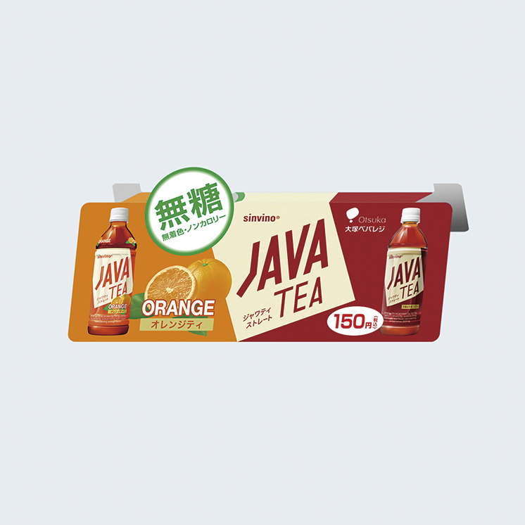 Paper packaging