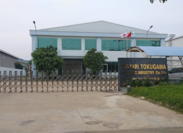 Watari Tokugawa Welding Factory