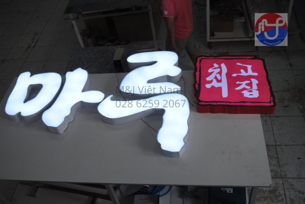 2-component aluminium letters
