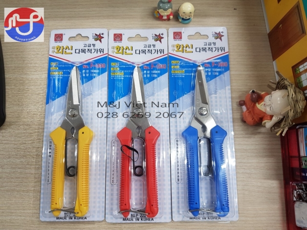 Advertising materials