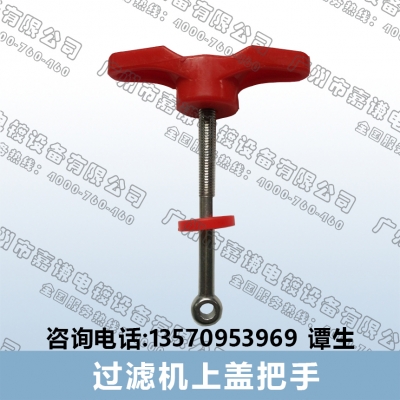 Manual valve filter