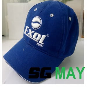 Exol cap