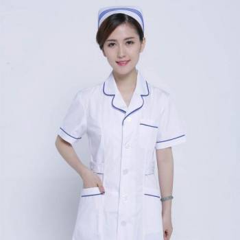 Nurse Uniform