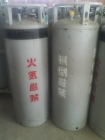Liquid Container