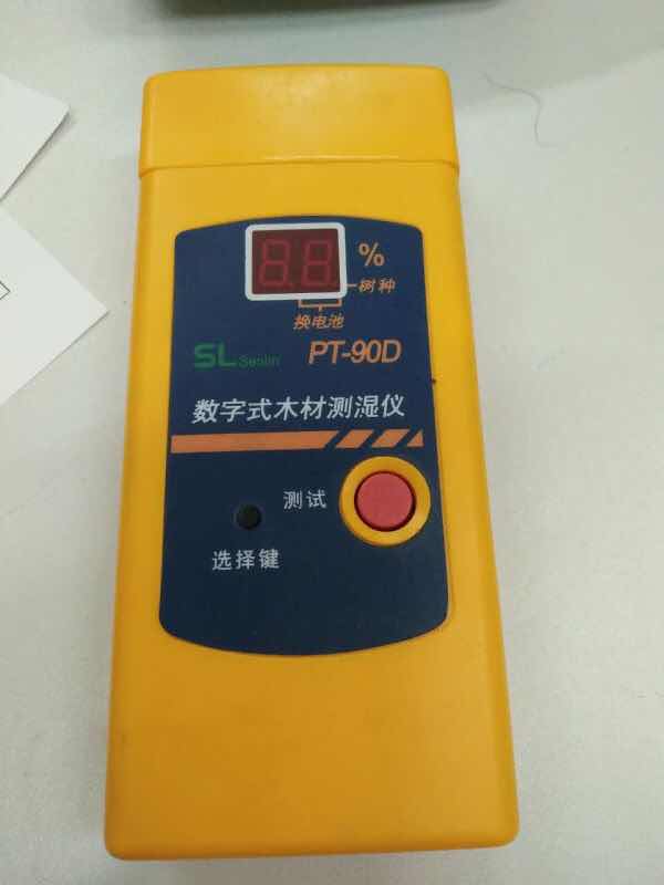 Moisture meter