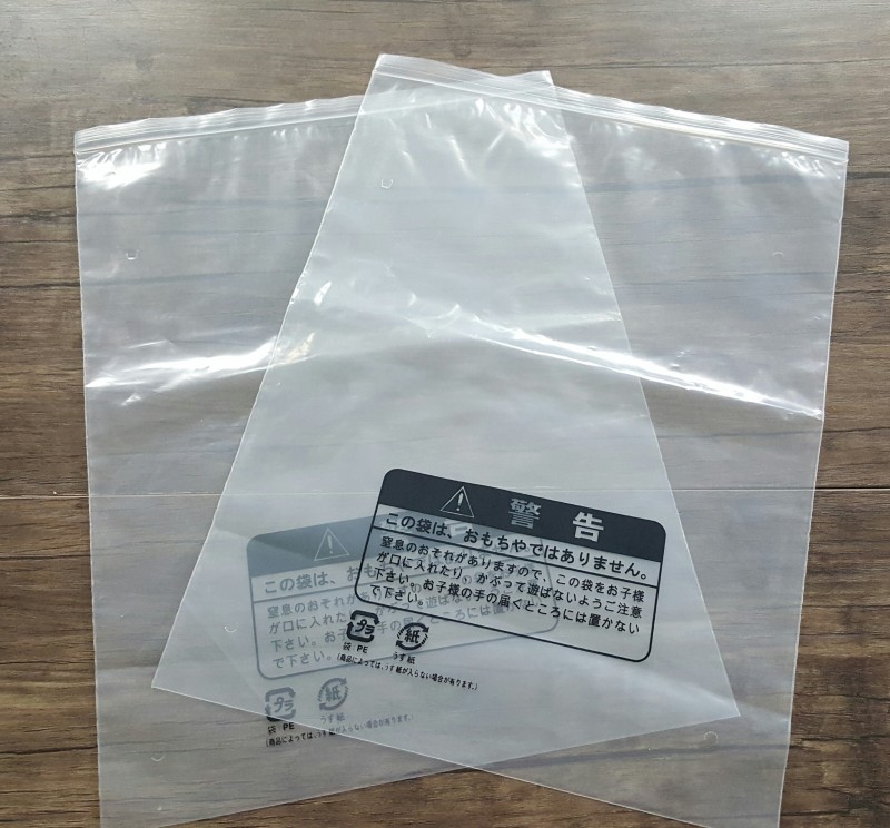 Zipper bag