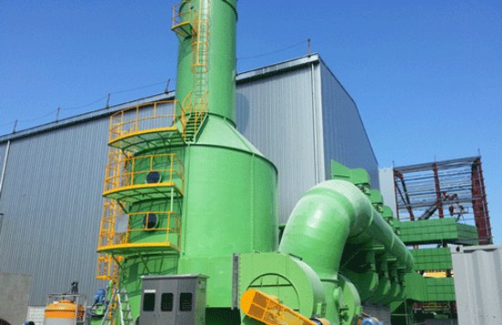 Odor treatment system