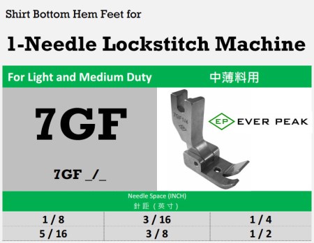 Sewing machine accessories