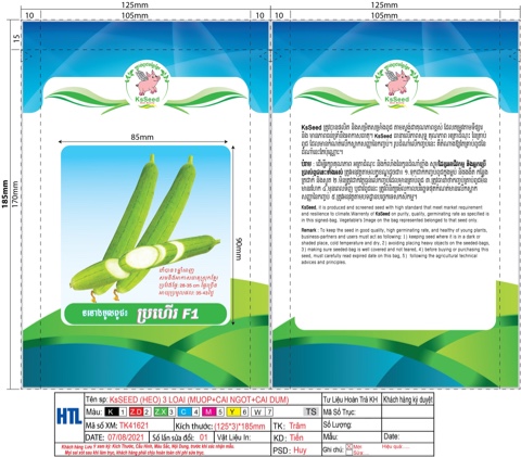 Seed Bag