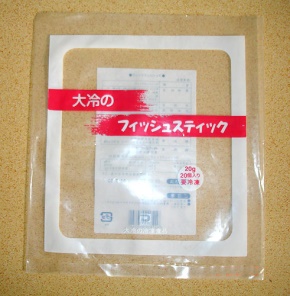 PP bag