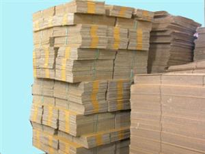 Paper packaging