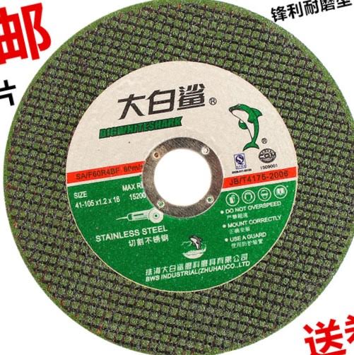 Grinding stone, cutting stone