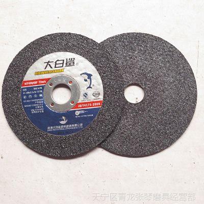Grinding stone, cutting stone