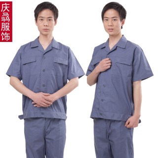 Labour uniform
