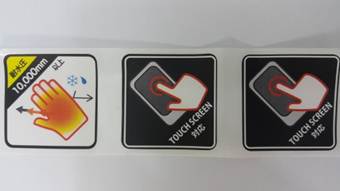 Printed Label