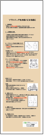 Printed Label