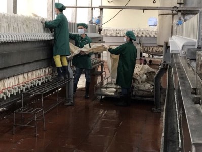 Factory
