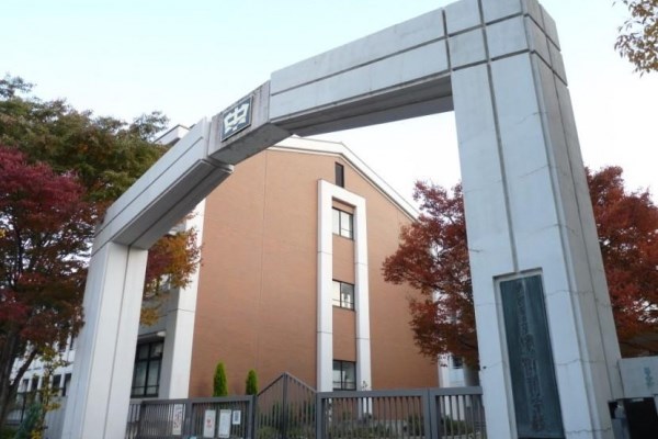 Kasuga Japanese Language School