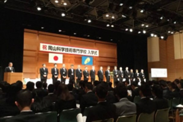 OKAYAMA School of Science and Technology