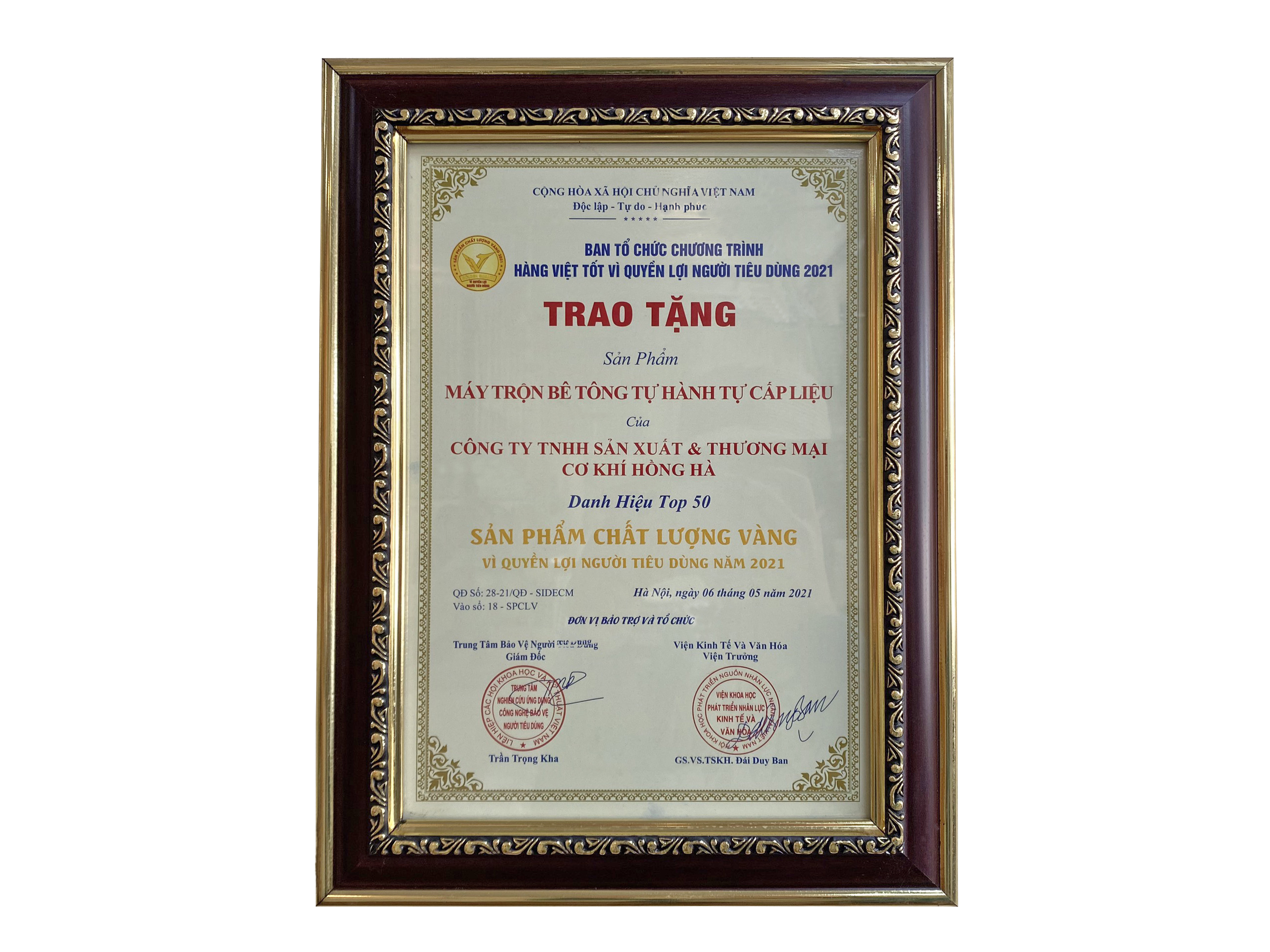 Certificate