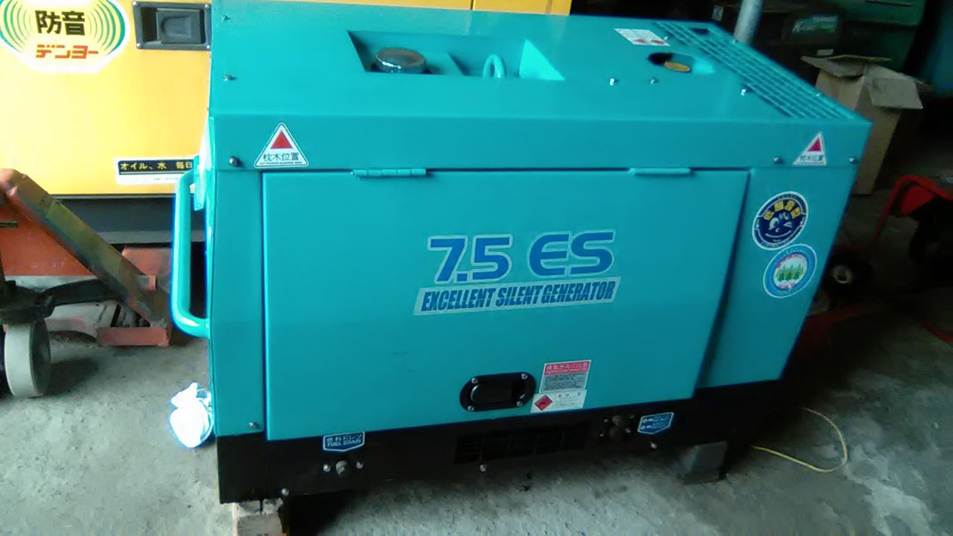 Old generator