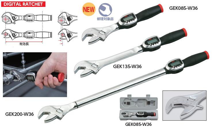 Hand Tool